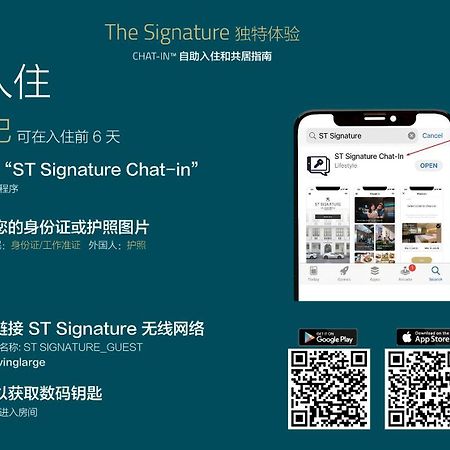 St Signature Bugis Beach, Dayuse, 5 Hours, 9Am-2Pm Singapore Exterior photo