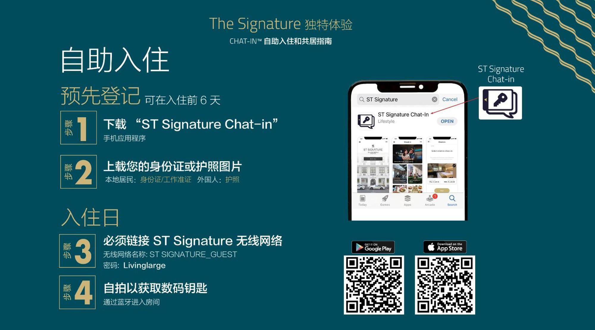 St Signature Bugis Beach, Dayuse, 5 Hours, 9Am-2Pm Singapore Exterior photo